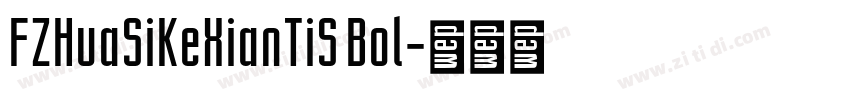FZHuaSiKeXianTiS Bol字体转换